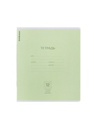 Тетрадь 12 листов в частую косую линейку, ErichKrause «Классика», зелёная - Фото 7