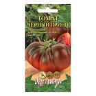 Семена Томат "Черный принц", раннеспелый,индетерминантный,высокорослый 0,1 г. - Фото 1