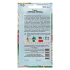 Семена Томат "Черный принц", раннеспелый,индетерминантный,высокорослый 0,1 г. - Фото 4