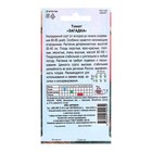 Семена Томат "Загадка" раннеспелый, 0,1 г - Фото 2