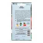 Семена Томат "Загадка" раннеспелый, 0,1 г - Фото 3