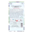 Семена цветов Петуния крупноцветковая «Клякса» F1, О, 10 шт. - Фото 2