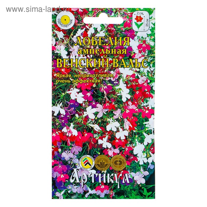 Семена цветов Лобелия ампельная «Венский вальс», О, 8 шт. - Фото 1
