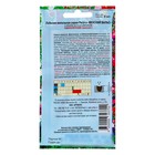 Семена цветов Лобелия ампельная «Венский вальс», О, 8 шт. - Фото 2