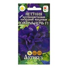 Семена цветов Петуния крупноцветковая махровая «Южная ночь» F1, О, 10 шт. - Фото 1