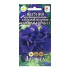 Семена цветов Петуния крупноцветковая махровая «Южная ночь» F1, О, 10 шт. - Фото 5