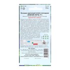 Семена цветов Петуния крупноцветковая махровая «Южная ночь» F1, О, 10 шт. - Фото 6