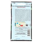 Семена цветов Петуния многоцветковая «Черная вишня» F1, О, 5 шт. - фото 24547012