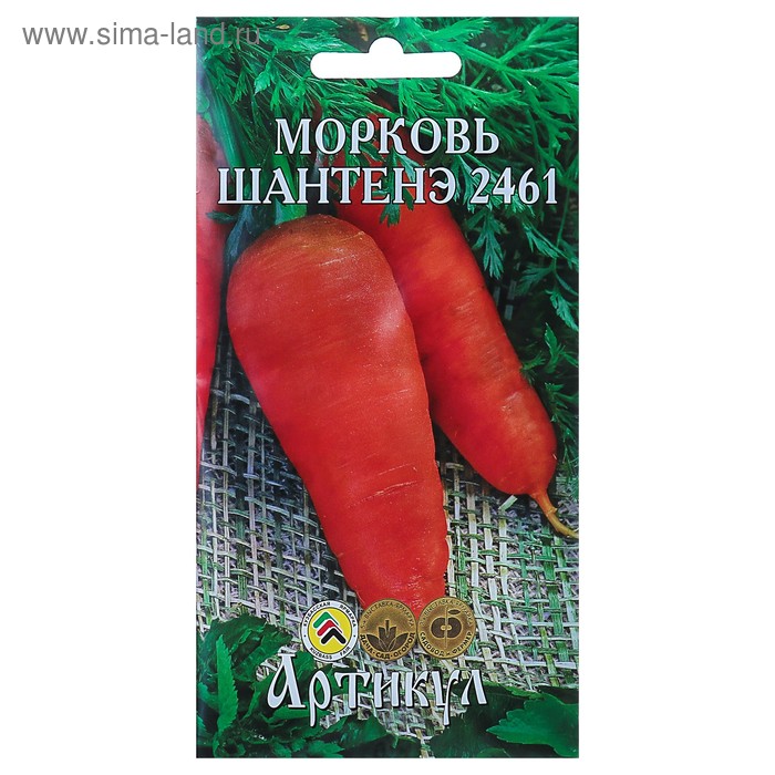 Семена Морковь "Шантенэ 2461", 2 г - Фото 1
