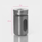 Солонка Доляна «Стиль», 130 мл, 5×8 см, стекло, серебристая - Фото 2