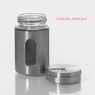 Солонка Доляна «Стиль», 130 мл, 5×8 см, стекло, серебристая - Фото 3