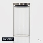 Банка стеклянная для сыпучих продуктов с металлической крышкой Magistro «Стиль», 1 л, 10,3×19 см - Фото 1
