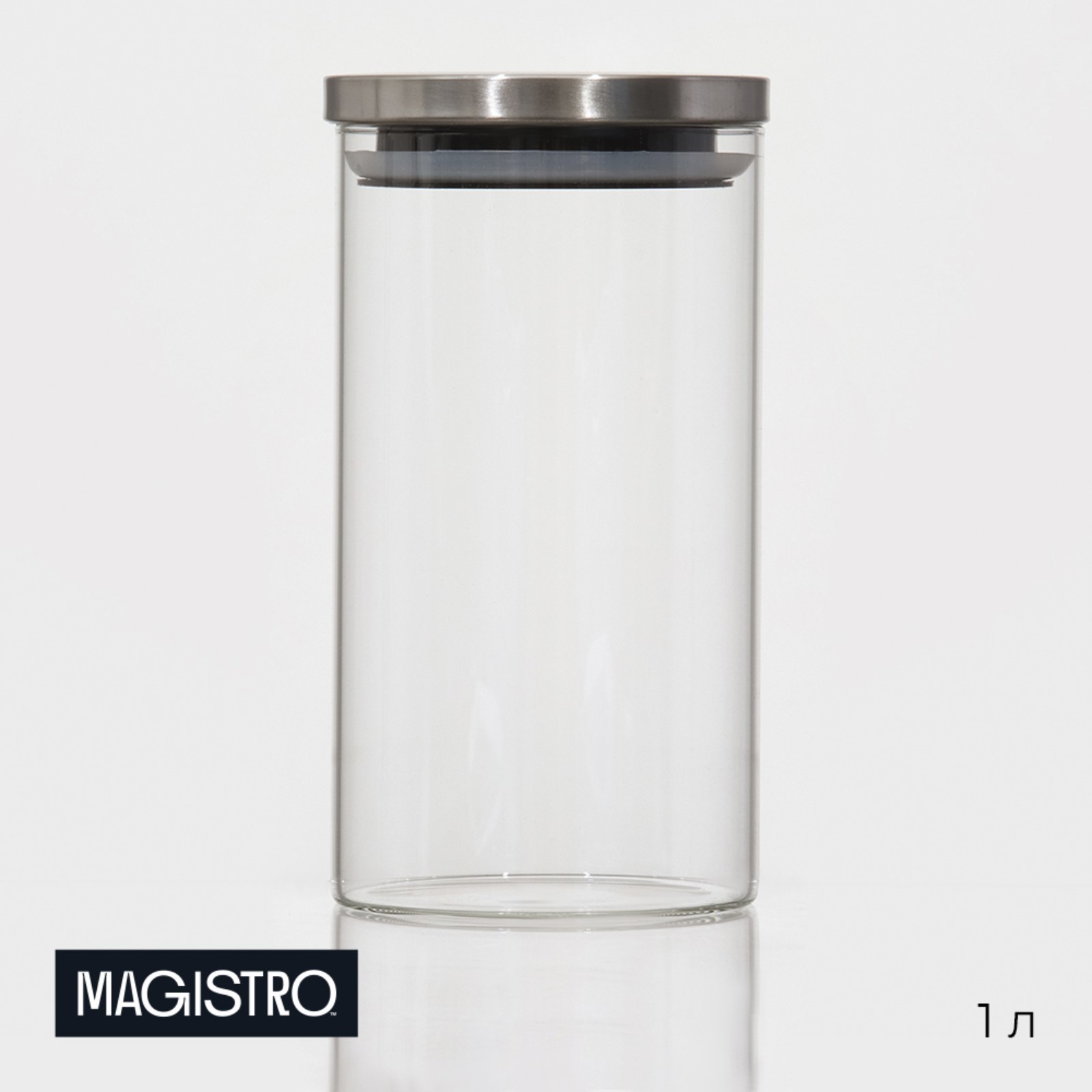 Банка стеклянная для хранения сыпучих продуктов Magistro «Стиль», 1 л ...