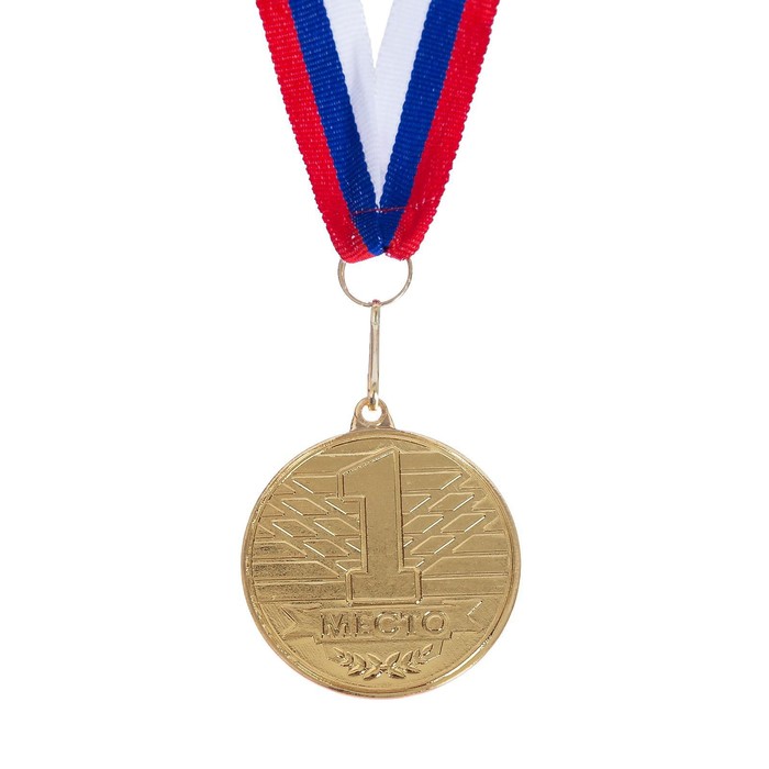 Медаль призовая 185 диам 4 см. 1 место. Цвет зол. С лентой - фото 1906980139