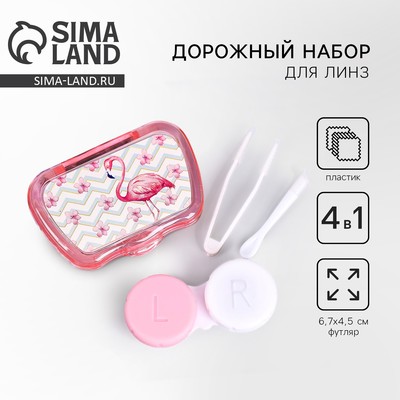 Контейнер для линз с зеркалом «Фламинго»