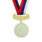Медаль призовая с колодкой триколор, 1 место, золото, d=4,5 см - Фото 2