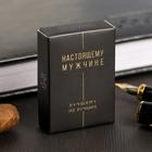 Зажигалка бензиновая «Мужик», 5,5 х 3,5 см. - Фото 5