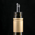 Аэратор для вина 5,5 см "Левон" - Фото 2