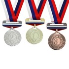 Медаль призовая с колодкой триколор, 1 место, золото, d=4 см - Фото 3