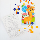 Открытка пуговками «Вот такой подарок» 15 х 21 см. Набор для творчества - Фото 2