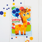 Открытка пуговками «Вот такой подарок» 15 х 21 см. Набор для творчества - Фото 3