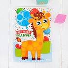 Открытка пуговками «Вот такой подарок» 15 х 21 см. Набор для творчества - Фото 4