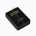 Зажигалка бензиновая «Лучший рыбак», 5,5 х 3,5 см. - Фото 6