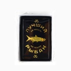 Зажигалка бензиновая «Лучший рыбак», 5,5 х 3,5 см. - Фото 8