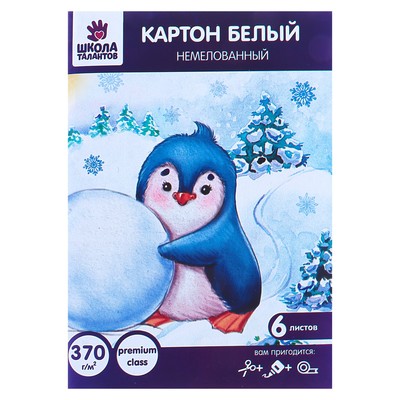 Картон белый А5, 6 листов, 370 г/м², немелованный