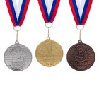 Медаль призовая 185 диам 4 см. 3 место. Цвет бронз. С лентой - фото 318160363