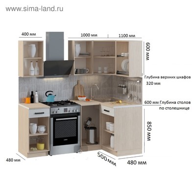 Кухонный гарнитур угловой «Алиса» Loft №3, 1400×1100 мм, цвет дуб сонома/ сосна белая Loft