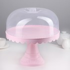 Подставка для торта и капкейков с крышкой 32.5×32.5×34 см, розовая - Фото 1