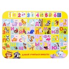 Стол с деревянными ножками «Алфавит 3» - фото 24982140