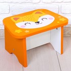 Стул-подставка для умывания детский «Лисичка» - Фото 1