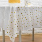 Скатерть «Звёзды», 137×220 см, золотая - Фото 2