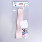 Трубочки «Единорог», бумажные, набор 6 шт. - фото 24514454