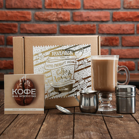 Кофейный набор "Coffee Lovers" 4052054