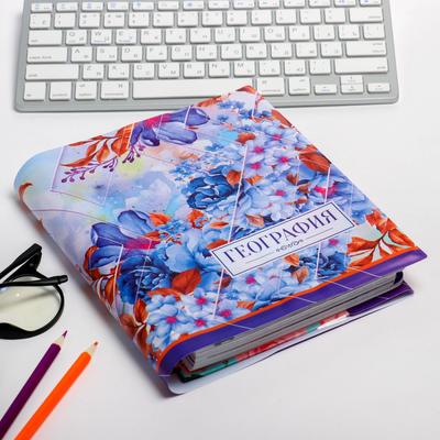 Обложка для книги, учебника «География», 43.5×23.2 см