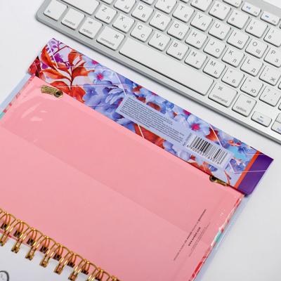 Обложка для книги, учебника «География», 43.5×23.2 см