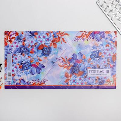 Обложка для книги, учебника «География», 43.5×23.2 см