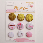 Набор значков на объемном скотче (топсы) для скрапбукинга «Колыбельная на ночь», 10 × 14 см - Фото 1