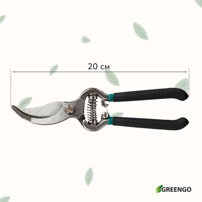 Секатор плоскостной, 8" (20 см), с металлическими ручками, Greengo