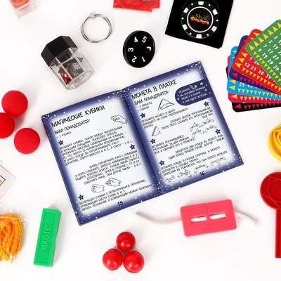 Фокусы Funny toys «Большой набор фокусника», 40 фокусов + 5 в подарок
