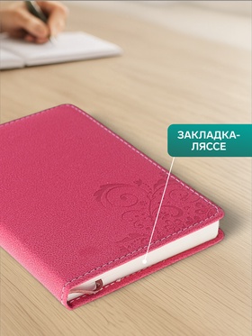 Ежедневник недатированный А6, 100 листов в линейку, обложка ПВХ, МИКС