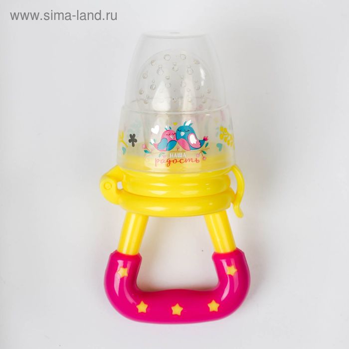 Ниблер (соска для прикорма), с силиконовой сеточкой "Наша радость", цвет желтый+розовый 23572 - Фото 1