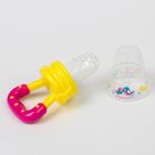 Ниблер (соска для прикорма), с силиконовой сеточкой "Наша радость", цвет желтый+розовый 23572 - Фото 2