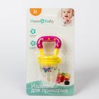 Ниблер (соска для прикорма), с силиконовой сеточкой "Наша радость", цвет желтый+розовый 23572 - Фото 4