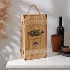 Ящик для хранения вина Доляна «Ливорно», 35×20 см, на 2 бутылки - фото 8779351