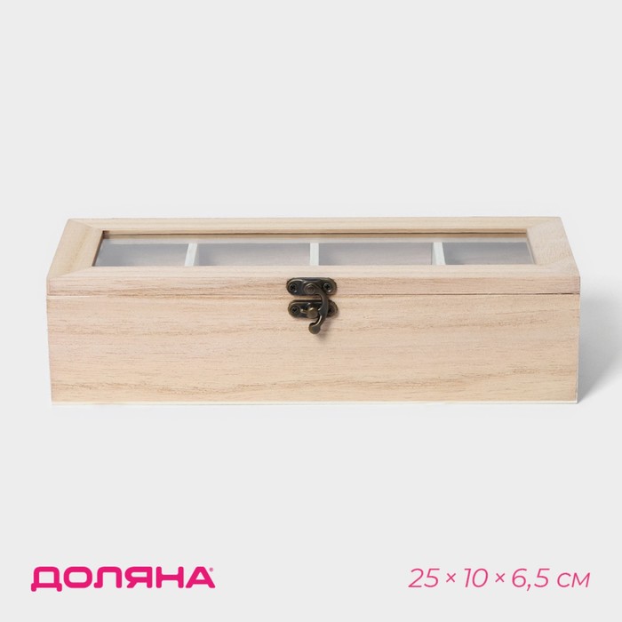 Ящик для хранения чайных пакетиков «Ахмадабад», 4 ячейки, 25×10×6,5 см