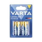 Батарейка алкалиновая Varta HIGH ENERGY C набор 2 шт - фото 51316675